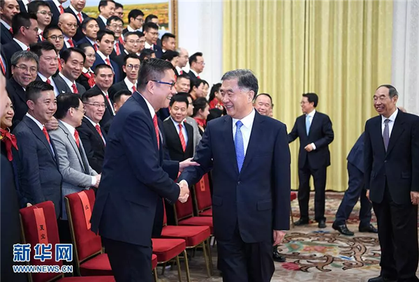 中科计量《新闻早报》2018年11月2日(周五)"/