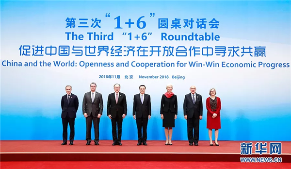 中科计量《新闻早报》2018年11月8日(周四)"/