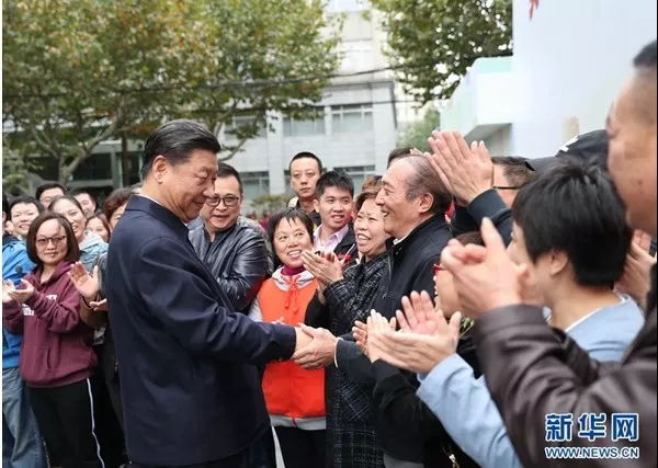 中科计量《新闻早报》2018年11月9日(周五)"/