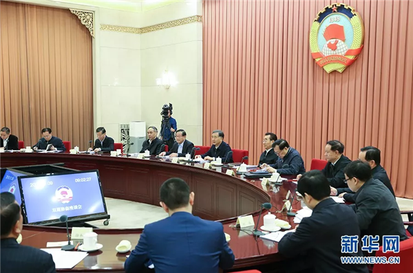 中科计量《新闻早报》2018年11月11日(周日)"/