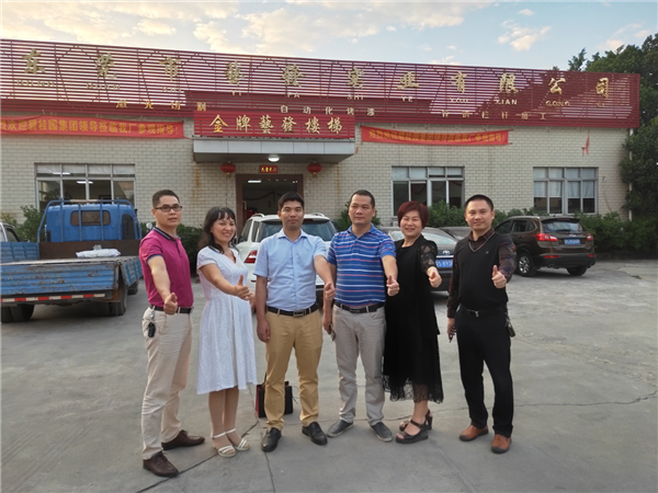 中科计量董事长受邀参观东莞艺发激光切割有限公司"/