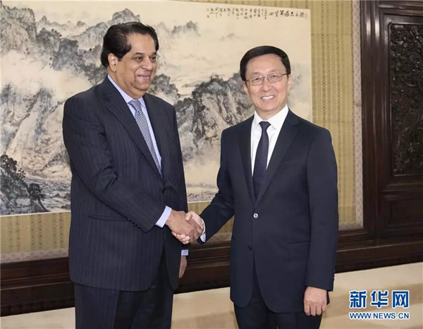 中科计量《新闻早报》2018年11月15日(周四)"/