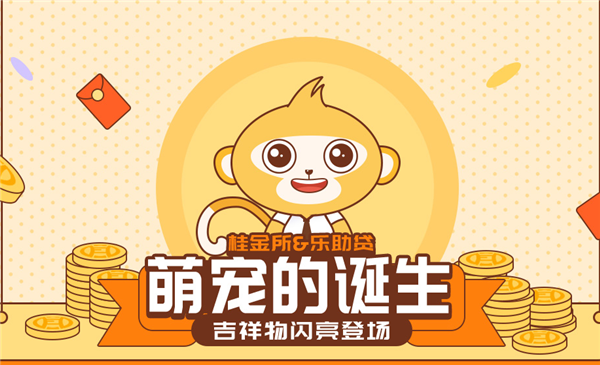 东莞市广西商会理事会单位-广西桂金所资产管理有限公司"/