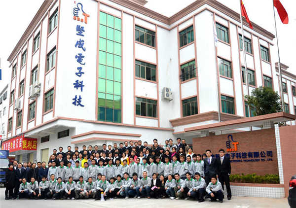 东莞市广西商会理事会单位-东莞市坚成电子科技有限公司"/