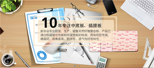 东莞市广西商会理事会单位-东莞市新华业纤维科技有限公司"/