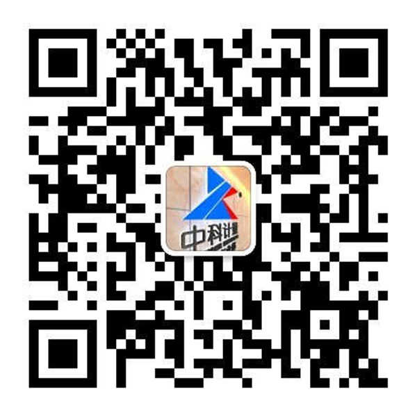 中科计量《新闻早报》2018年11月29日(周四)"/