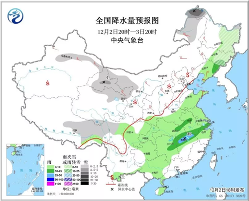 中科计量《新闻早报》2018年12月3日（周一）