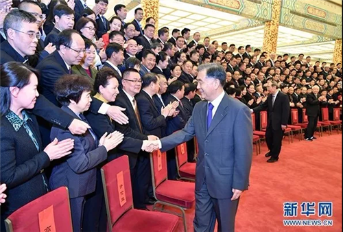 中科计量《新闻早报》2018年12月2日（周日）