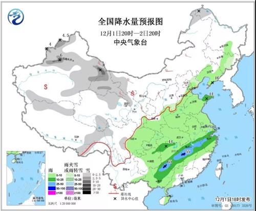 中科计量《新闻早报》2018年12月2日（周日）