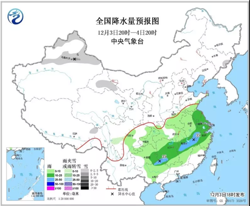 中科计量《新闻早报》2018年12月4日（周二）