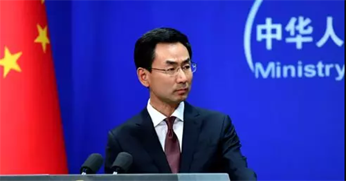 中科计量《新闻早报》2018年12月9日（周日）