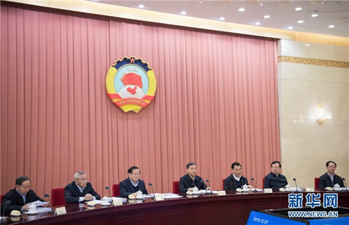 中科计量《新闻早报》2018年12月9日（周日）