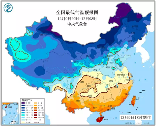 中科计量《新闻早报》2018年12月10日（周一）