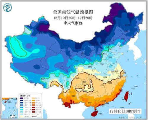 中科计量《新闻早报》2018年12月11日（周二）