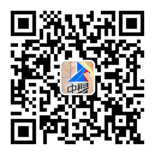 中科计量《新闻早报》2019年4月17日（周三）