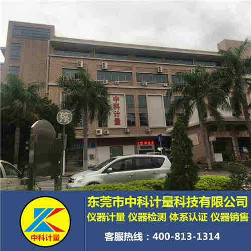 借助X荧光光谱仪见证历史!