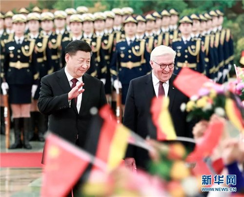 中科计量《新闻早报》2018年12月12日(周三)"/