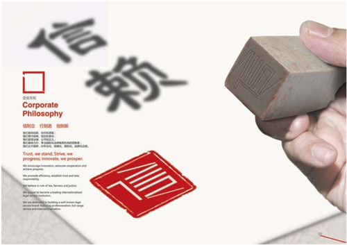 东莞市广西商会理事会单位-广东广信君达(东莞)律师事务所"/