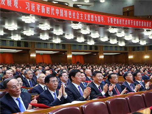 中科计量《新闻早报》2018年12月16日(周日)"/