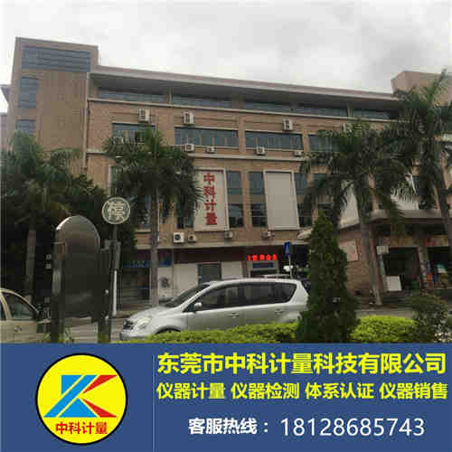LCR数字电桥操作规范"/