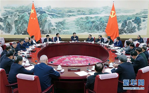 中科计量《新闻早报》2018年12月28日(周五)"/