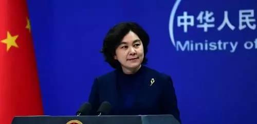 中科计量《新闻早报》2019年1月17日（周四）