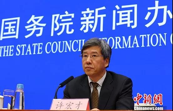 中科计量《新闻早报》2019年1月17日（周四）