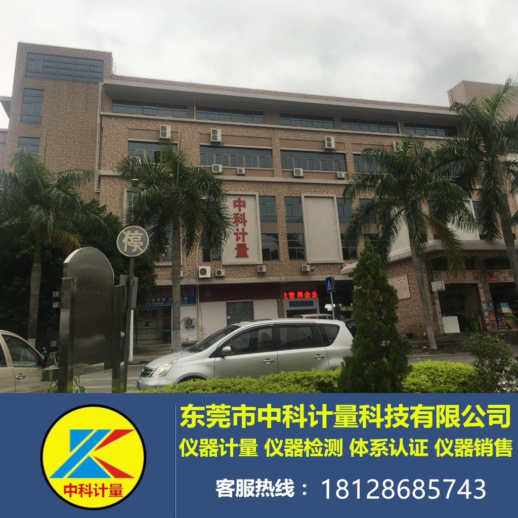 浮标式气动量的校验规范"/