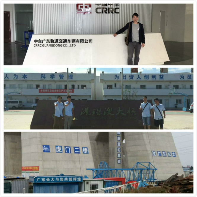 中科计量-感恩有你一路相伴(客户篇)"/