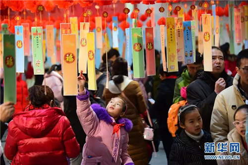 中科计量《新闻早报》2019年2月18日（周一）