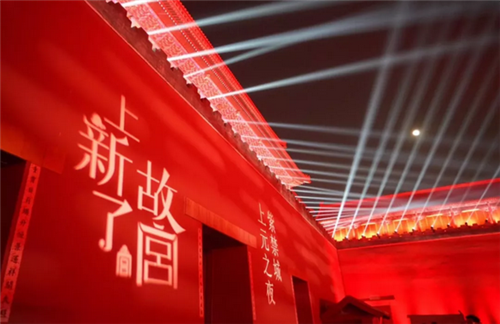 中科计量《新闻早报》2019年2月20日（周三）