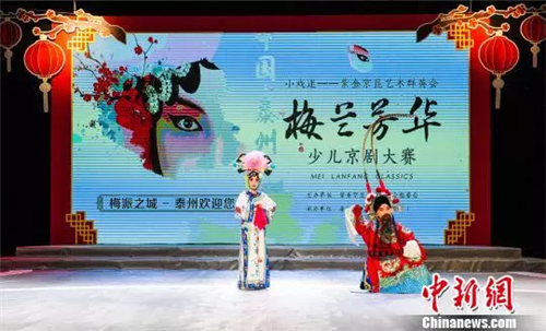 中科计量《新闻早报》2019年2月20日（周三）