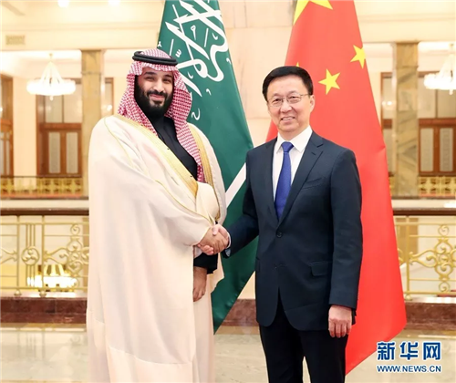 中科计量《新闻早报》2019年2月23日（周六）