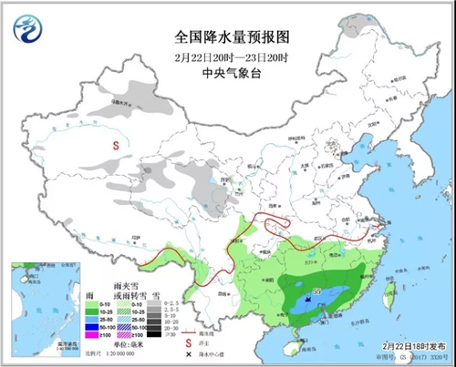 中科计量《新闻早报》2019年2月23日（周六）