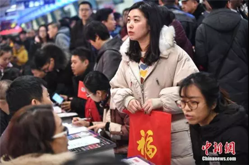 中科计量《新闻早报》2019年2月26日（周二）