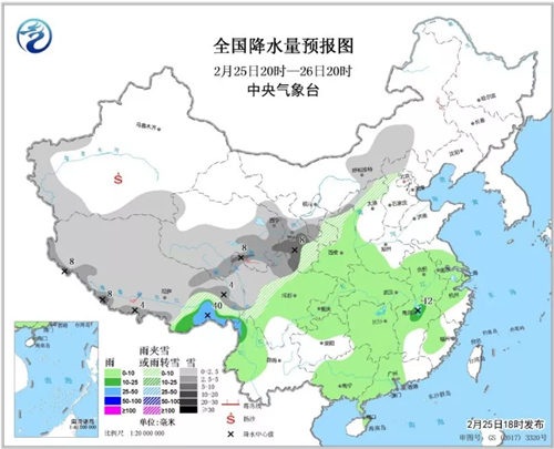 中科计量《新闻早报》2019年2月26日（周二）