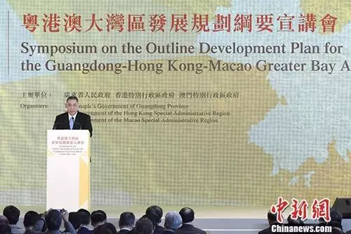 中科计量《新闻早报》2019年2月23日(周六)"/