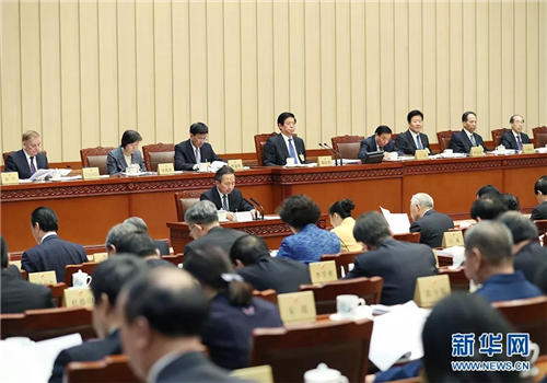 中科计量《新闻早报》2019年2月28日(周四)"/
