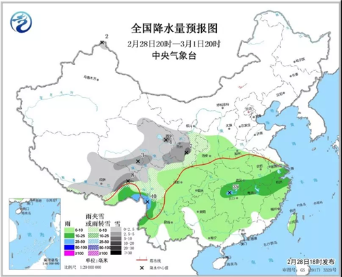 中科计量《新闻早报》2019年3月1日（周五）