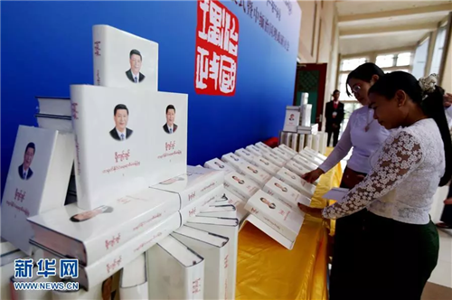 中科计量《新闻早报》2019年3月4日（周一）