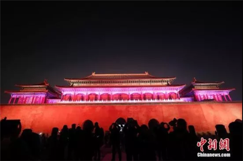 中科计量《新闻早报》2019年3月4日（周一）