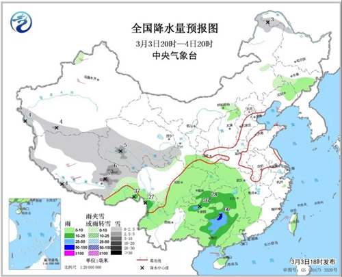 中科计量《新闻早报》2019年3月4日（周一）