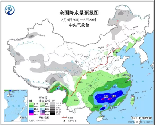中科计量《新闻早报》2019年3月5日（周二）