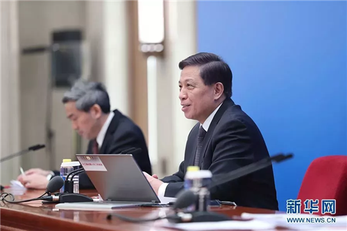 中科计量《新闻早报》2019年3月6日（周三）