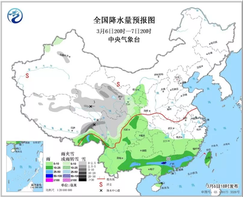 中科计量《新闻早报》2019年3月7日（周四）