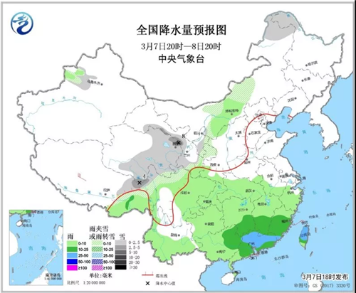 中科计量《新闻早报》2019年3月8日（周五）
