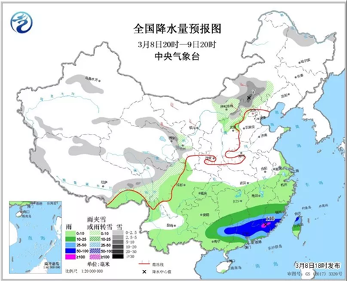 中科计量《新闻早报》2019年3月9日（周六）