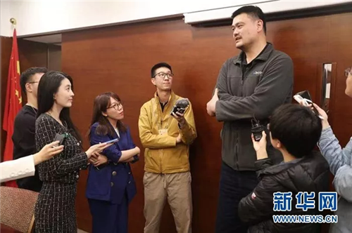 中科计量《新闻早报》2019年3月13日（周三）