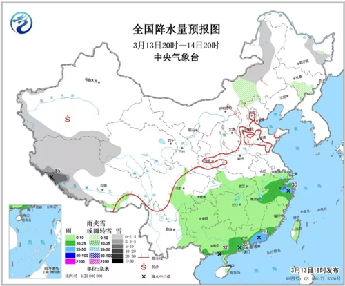 中科计量《新闻早报》2019年3月14日（周四）