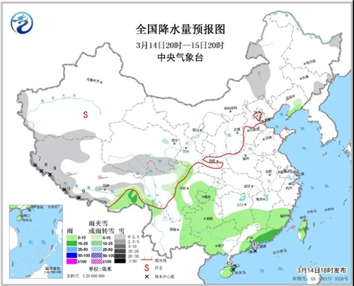 中科计量《新闻早报》2019年3月15日（周五）
